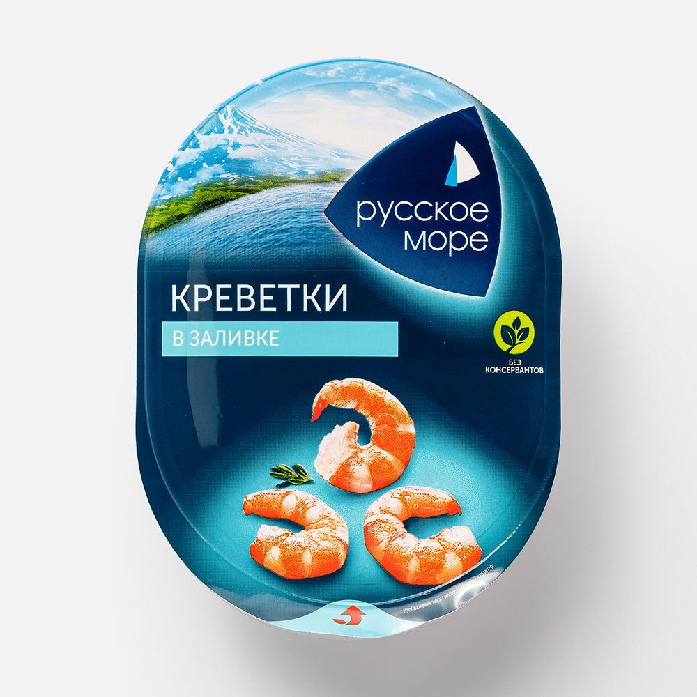 Изображение товара Креветки Русское море, в заливке, 180 г