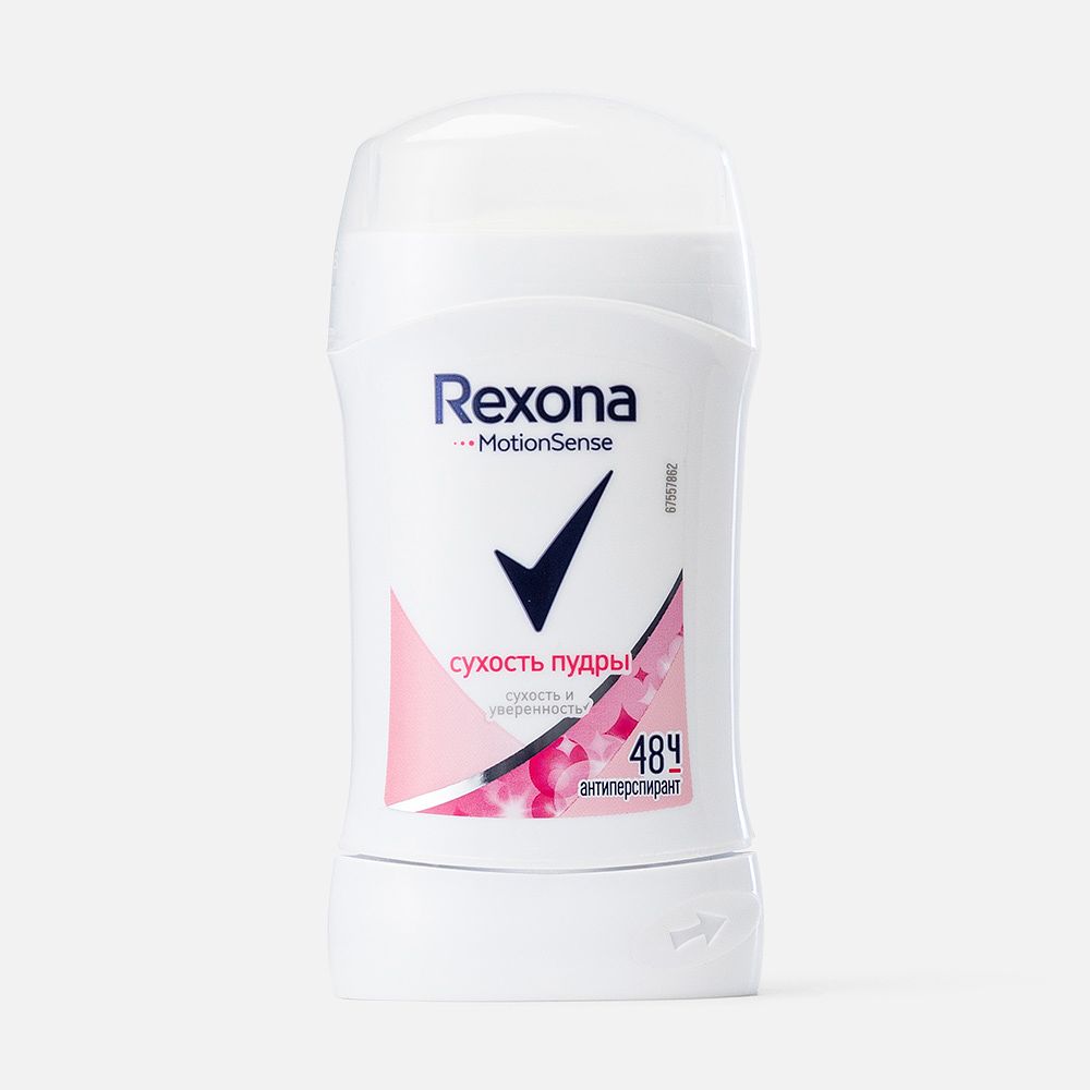 Изображение товара Дезодорант-антиперспирант Rexona, сухость пудры, карандаш, 40 мл