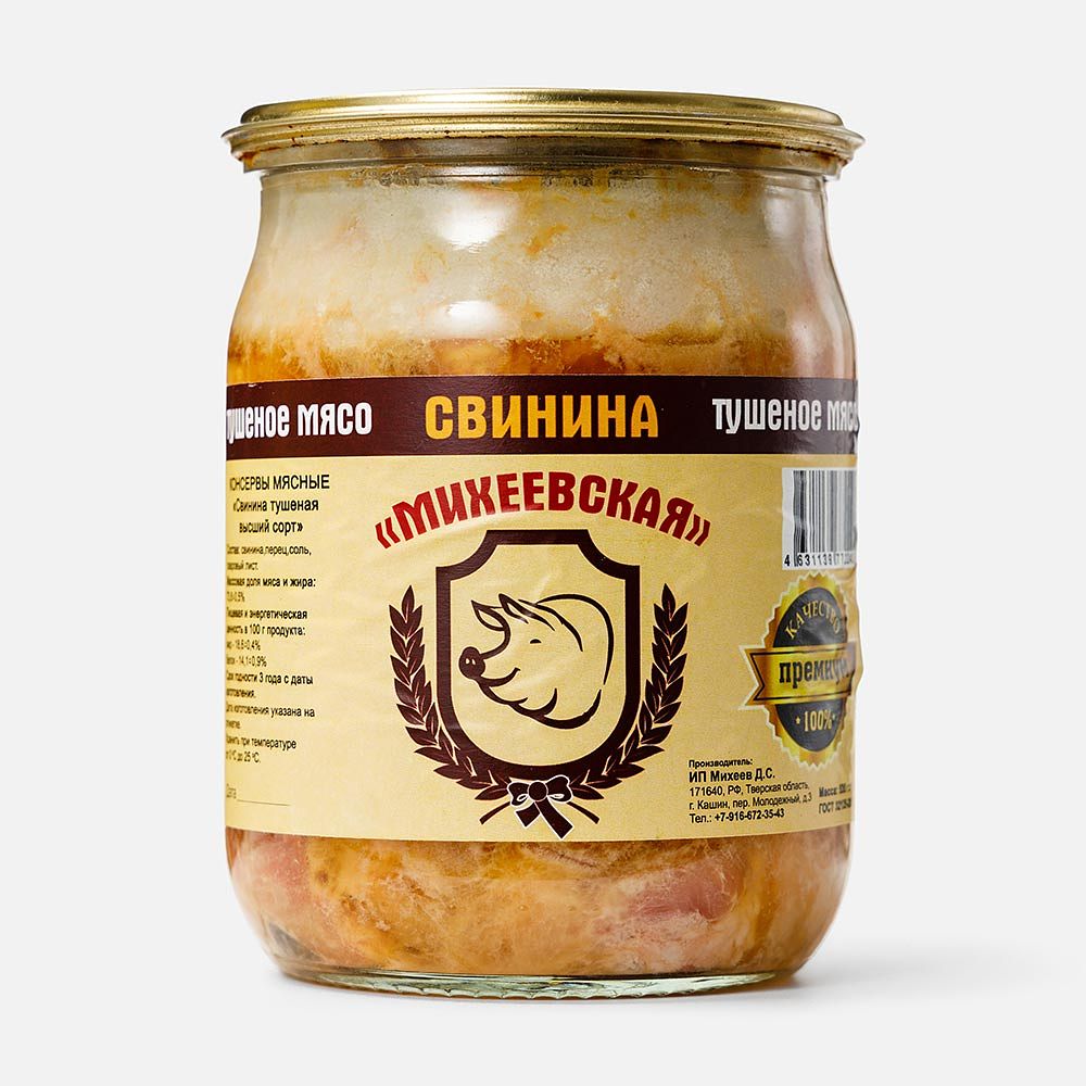 Изображение товара Тушёная свинина Михеевская, 535 г