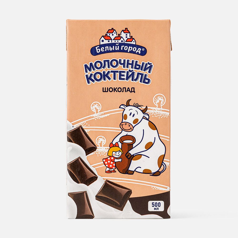 Изображение товара Коктейль молочный Белый город шоколад, 1,2%, 500 мл