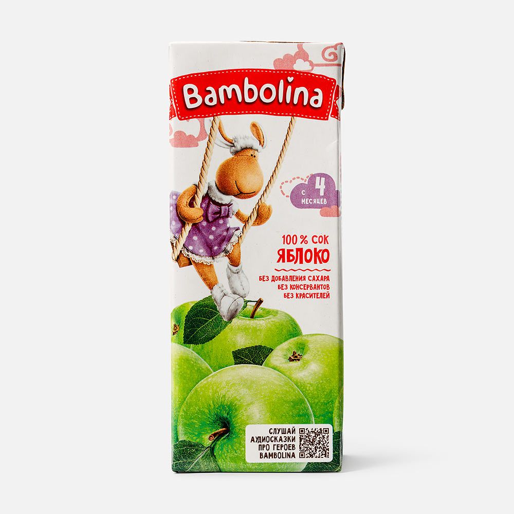 Изображение товара Из Беларуси: Яблочный сок Bambolina, без сахара, с 4 месяцев, 0,2 л