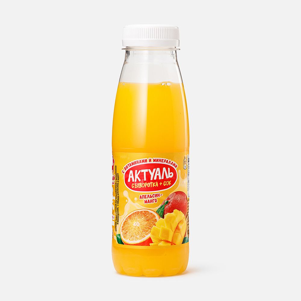 Изображение товара Напиток Актуаль, сывороточный, со вкусом апельсина и манго, 310 г