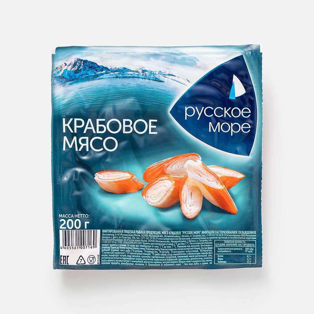 Изображение товара Крабовое мясо Русское море, охлаждённое, 200 г