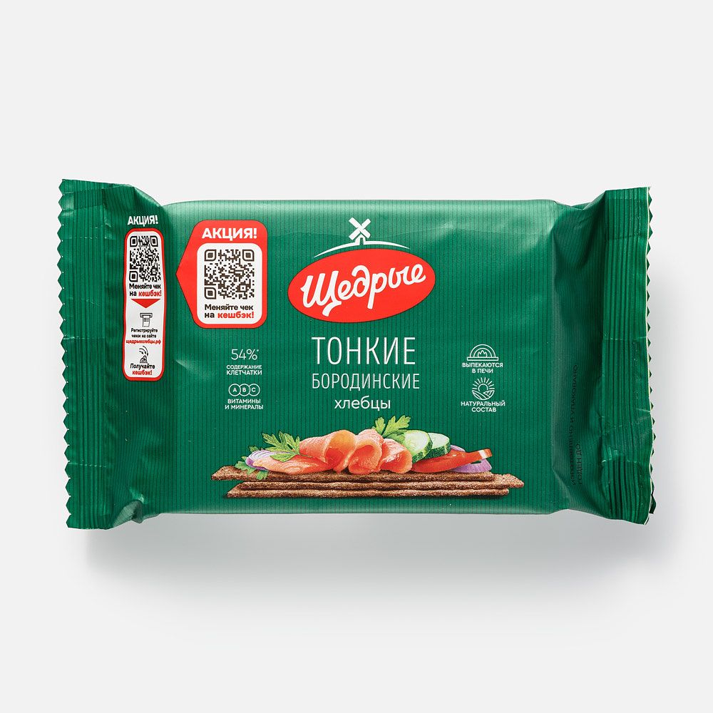Изображение товара Хлебцы Щедрые тонкие, бородинские, 170 г