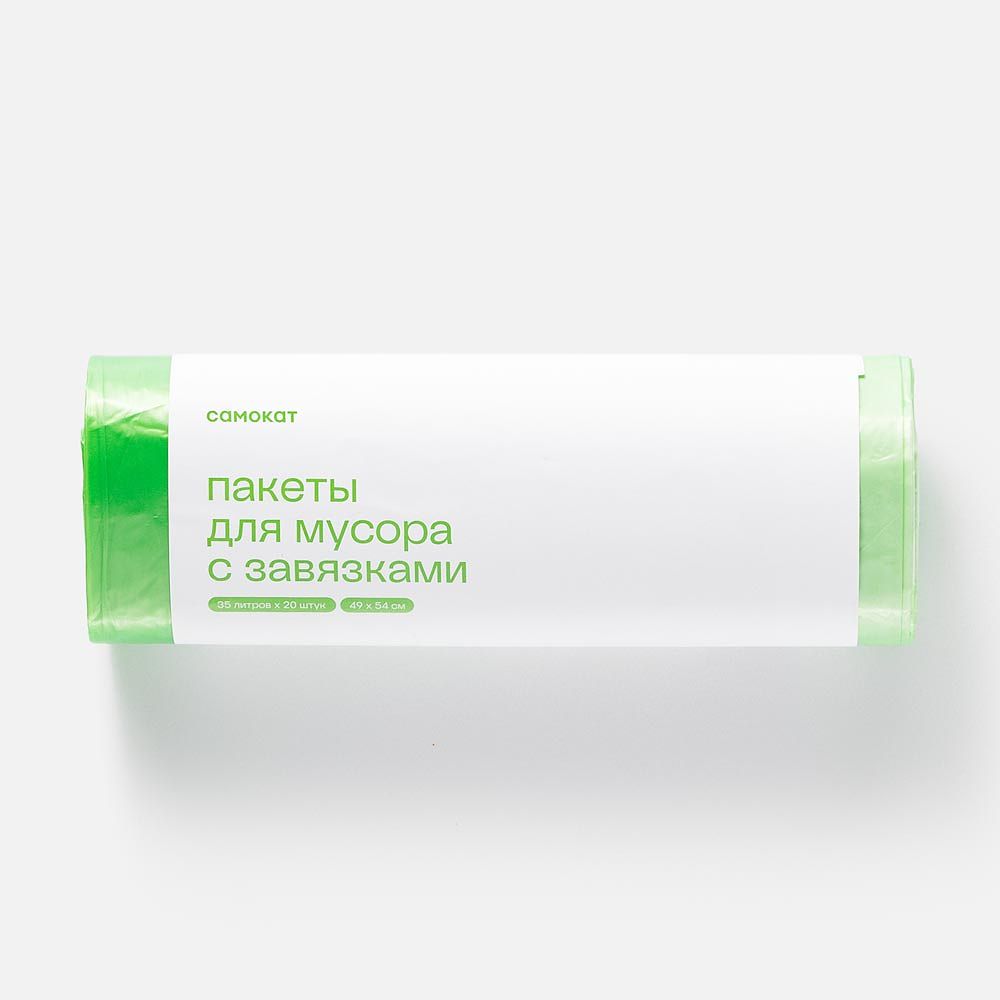 Изображение товара Мешки для мусора Самокат, с завязками, 35 л, 20 шт.