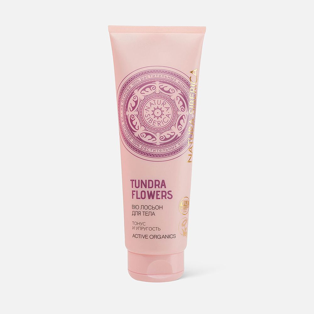 Изображение товара Лосьон для тела Natura Siberica Bio Bio Тундра Flowers 200 мл для упругости и тонизирования кожи