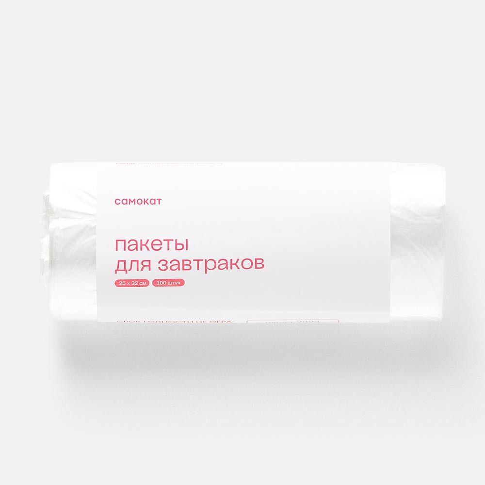 Изображение товара Пакеты Самокат для завтраков 25x32 см, 100 шт.