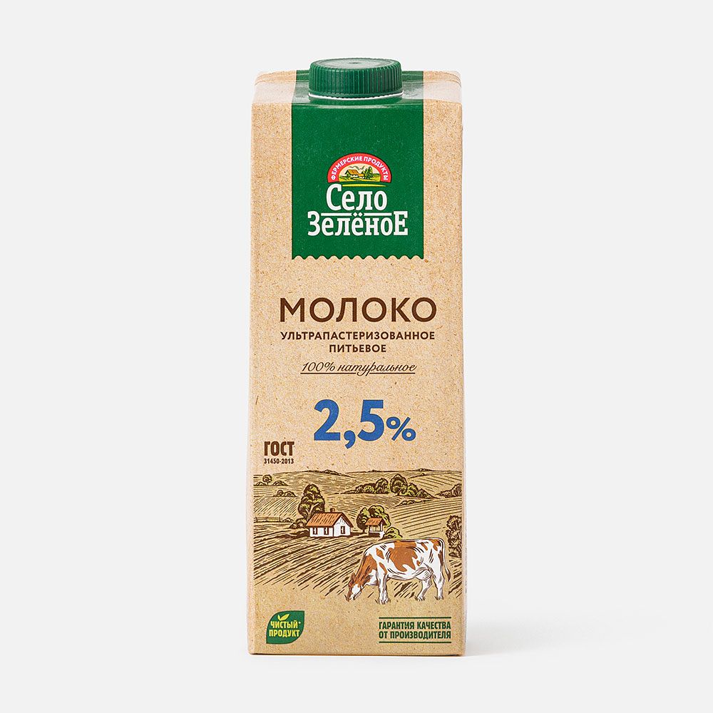 Изображение товара Молоко Село Зелёное, 2,5%, ультрапастеризованное, 950 мл