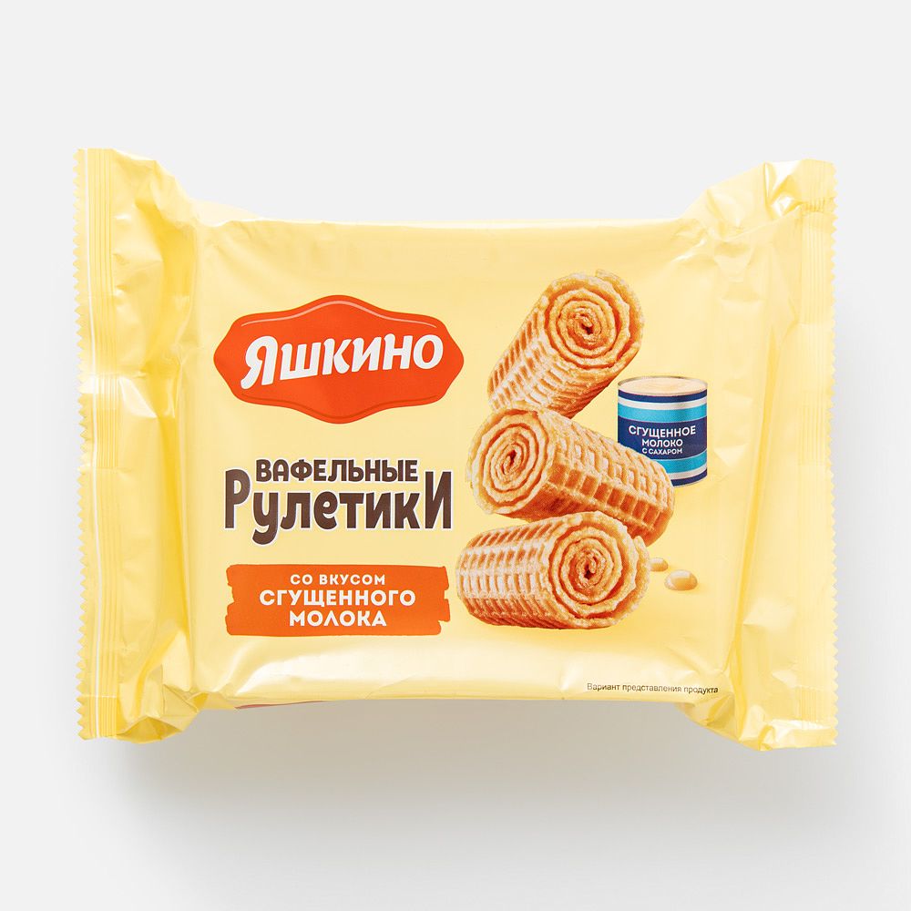 Изображение товара Вафельные рулетики Яшкино, со вкусом сгущённого молока, 160 г