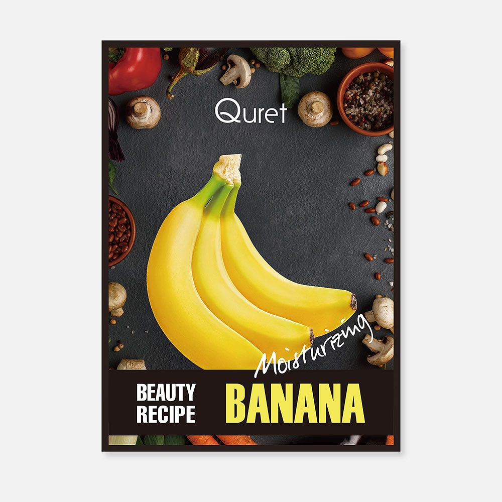 Изображение товара Из Кореи: Маска для лица Quret Beauty Recipe, Banana, увлажняющая, 25 мл
