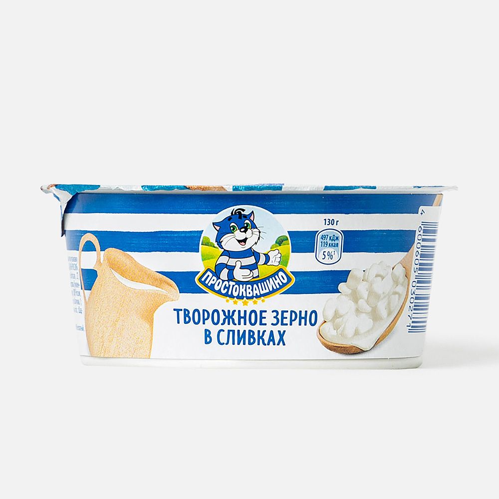 Изображение товара Зерно творожное Простоквашино в сливках 5%, 130 г