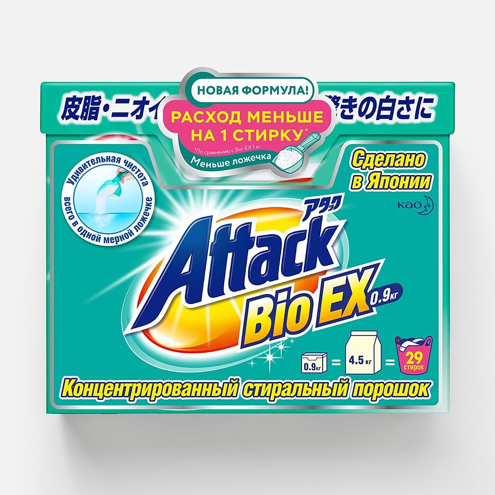 Изображение товара Порошок стиральный Attack Bio Ex универсальный, концентрированный, 900 г