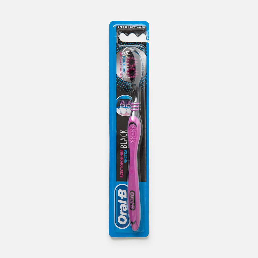 Изображение товара Зубная щётка Oral-B Black средней жёсткости с закруглёнными щетинками и чисткой языка