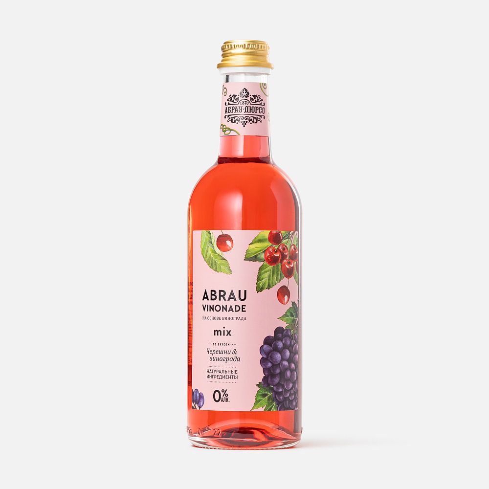 Изображение товара Напиток Abrau Vinonade Mix, черешня и виноград, с газом, 0,375 л