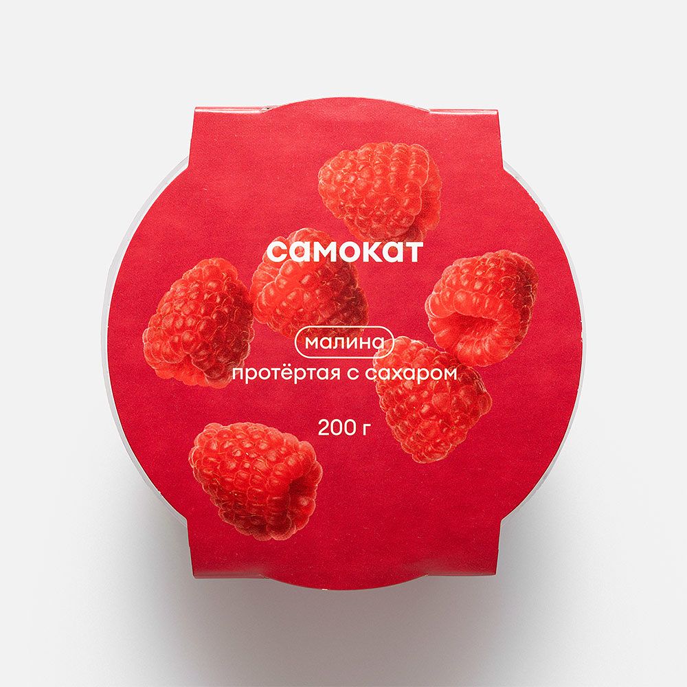 Изображение товара Малина Самокат протёртая, с сахаром, 200 г