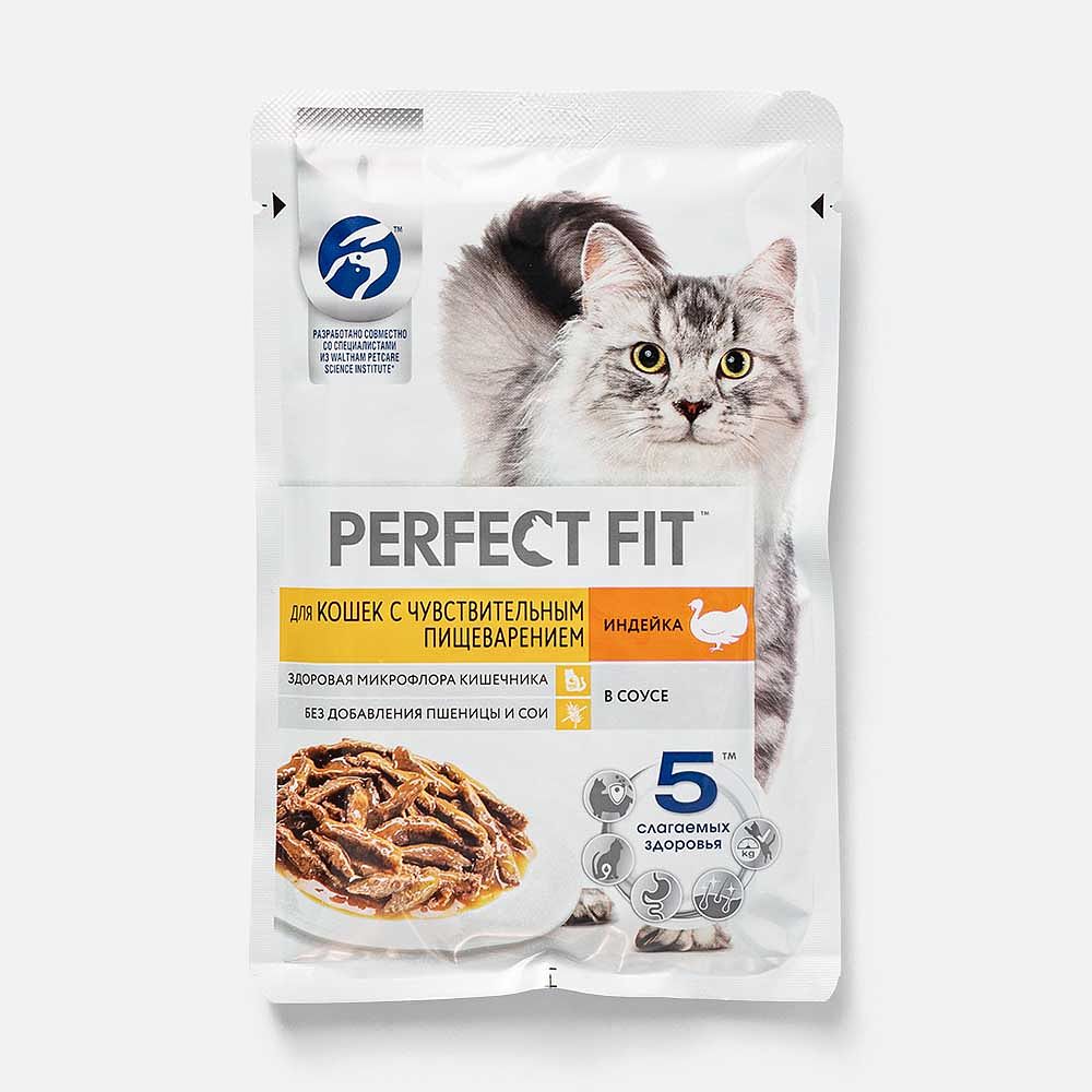 Изображение товара Влажный корм Perfect Fit, для кошек с чувствительным пищеварением, индейка в соусе, 75 г