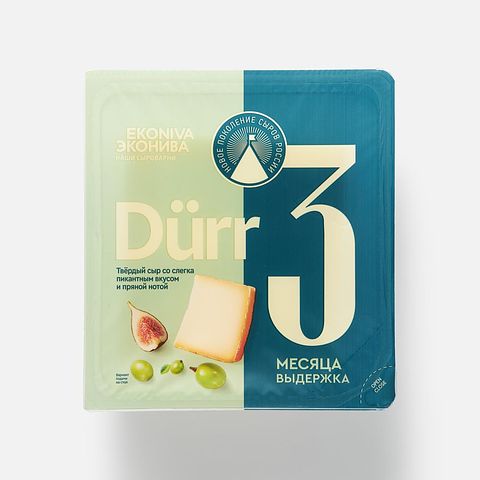 Изображение товара Сыр Эконива, Dürr, твёрдый, 3 месяца выдержки, 50%, 200 г