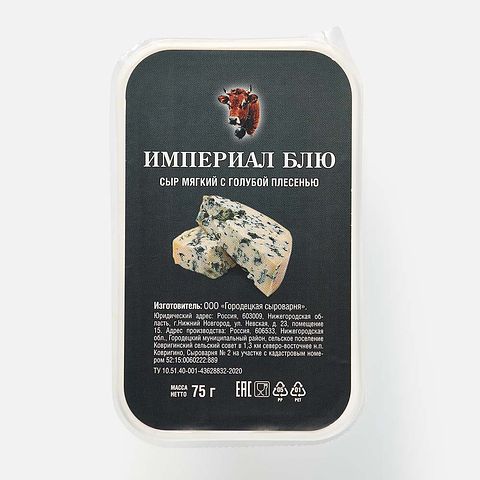 Изображение товара Сыр Городецкая сыроварня Курцево, Империал Блю, мягкий, с голубой плесенью, 65%, 75 г