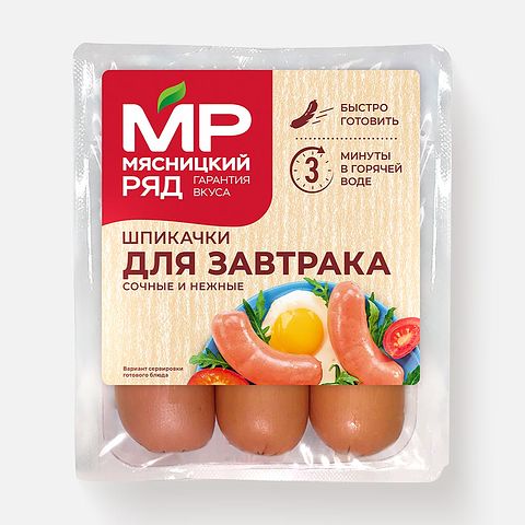 Изображение товара Шпикачки Мясницкий ряд, Для завтрака, 360 г