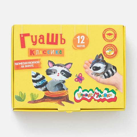 Изображение товара Гуашь Каляка-Маляка 12 цв ГКМ12-20, 1 шт.