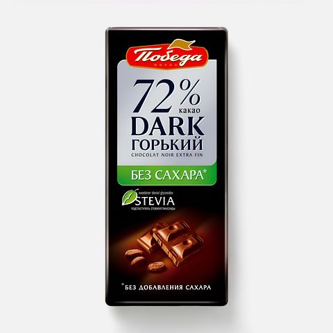 Изображение товара Шоколад Победа вкуса, 72% какао, без сахара, 100 г