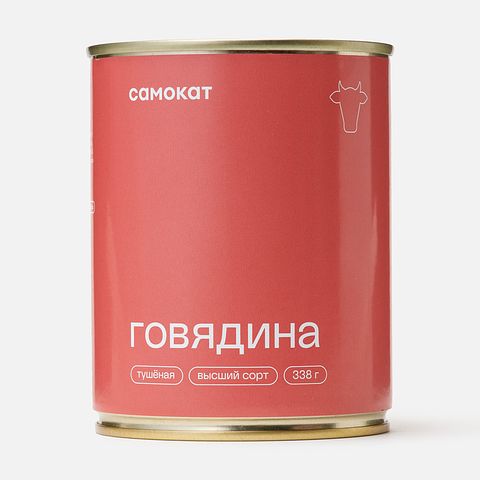 Изображение товара Говядина Самокат тушёная, высший сорт, 338 г