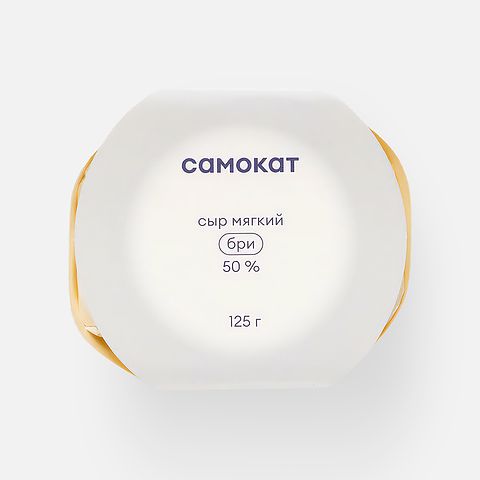 Изображение товара Сыр бри Самокат, мягкий, с белой плесенью, 125 г