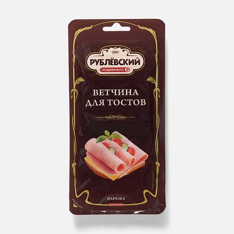 Изображение товара Ветчина Рублёвский, Для тостов, нарезка, 120 г