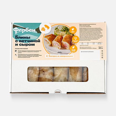 Изображение товара Блины Фербен, с ветчиной и сыром, заморозка, 400 г