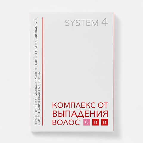 Изображение товара Комплекс для волос System 4, против выпадения, шампунь, сыворотка, маска-пилинг, 250мл, 150мл, 150мл