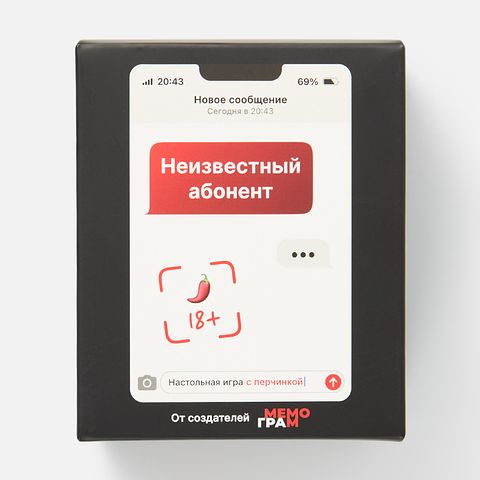Изображение товара Настольная игра Мемограм, Неизвестный абонент с перчинкой