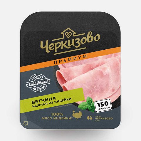 Изображение товара Ветчина Черкизово Premium, Нежная, из индейки, нарезка, 150 г
