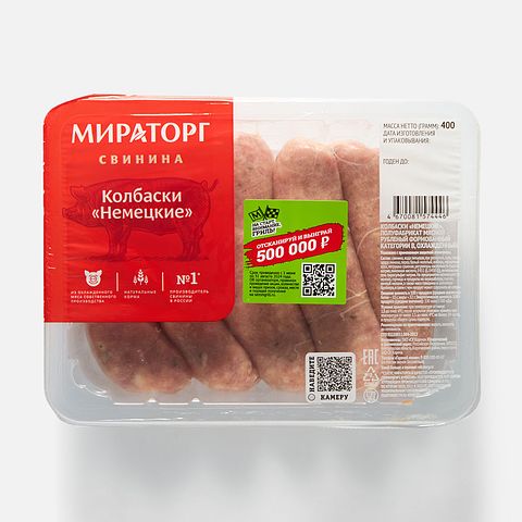 Изображение товара Свиные колбаски Мираторг, Немецкие, охлаждённые, 400 г