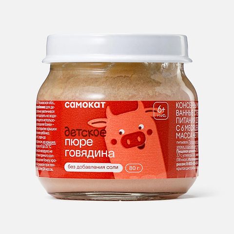 Изображение товара Пюре Самокат, говядина, с 6 месяцев, 80 г