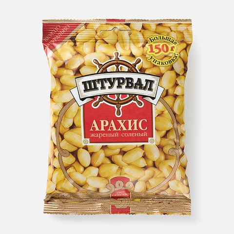 Изображение товара Жареный арахис Штурвал, солёный, 150 г