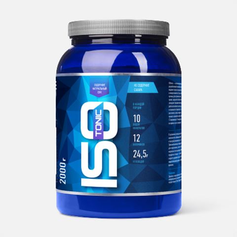 Изображение товара Изотоник Rline, 2000 г, лимон