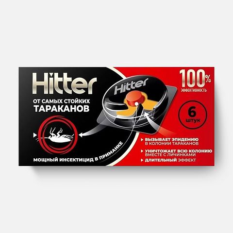 Изображение товара Ловушки от тараканов Hitter, 6 шт.