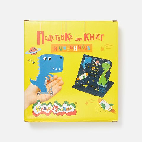 Изображение товара Подставка для книг Каляка-Маляка металл т. -синяя, 1 шт.
