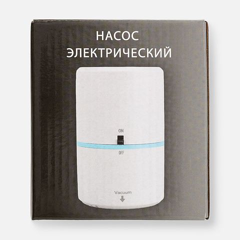 Изображение товара Универсальный электрический насос для вакуумных пакетов