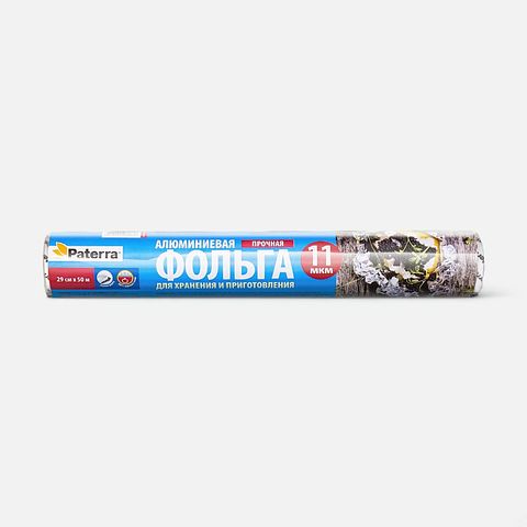 Изображение товара Пищевая фольга Paterra, 50 м