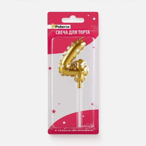 Изображение товара Свеча праздничная Paterra Воздушный шар Цифра 4, 6 см, 1 шт.