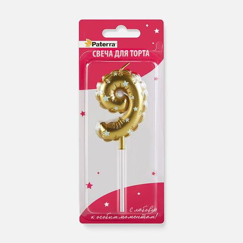 Изображение товара Свеча праздничная Paterra Воздушный шар Цифра 9, 6 см, 1 шт.