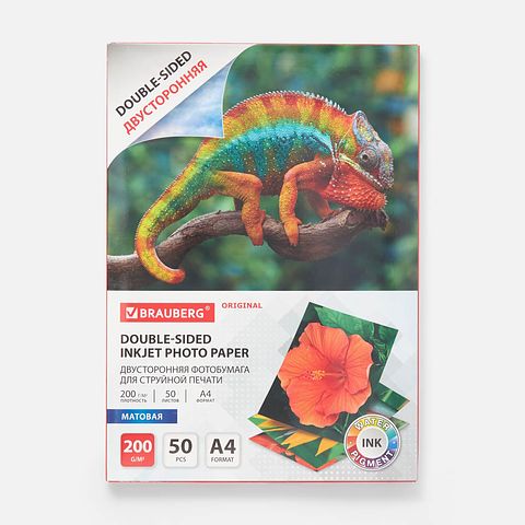 Изображение товара Фотобумага Brauberg Original, матовая, А4, 200 г/м2, двусторонняя, 50 л.