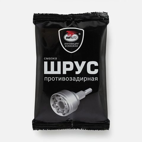 Изображение товара Смазка Вмпавто для шарнира равных угловых скоростей ШРУС, 80 г, стик-пакет