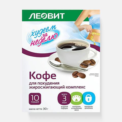 Изображение товара Кофе Леовит для похудения, жиросжигающий комплекс, 30 г