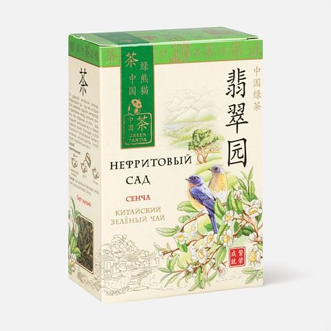 Изображение товара Чай зелёный Green Panda нефритовый сад сенча 100 г