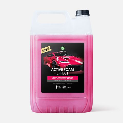 Изображение товара Автошампунь Grass Active Foam Effectдля бесконтактной мойки, активная пена, 6 к г, 1 шт.