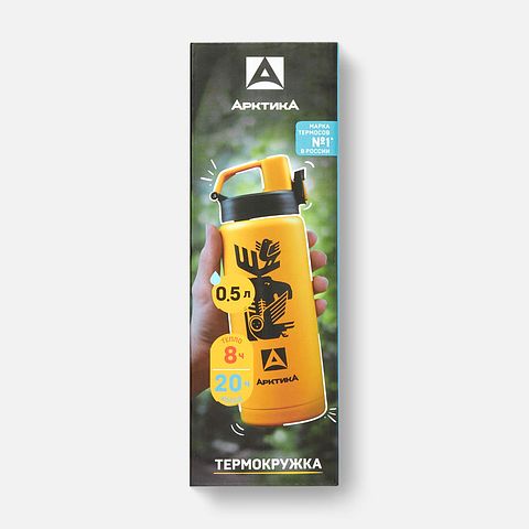 Изображение товара Термостакан Арктика, с замком и кнопкой, 500 мл, жёлтый с лосем