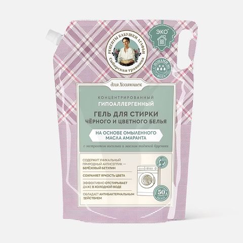 Изображение товара Гель для стирки Рецепты бабушки Агафьи для чёрного и цветного белья, 2 л