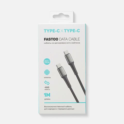 Изображение товара Кабель Fastoo Type-C to Type-C, 60W, оплётка, 1 м, 480 Мб/с